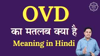 Ovd Meaning In Hindi Ovd Ka Matlab Kya Hota Hai Spoken English