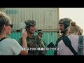 『オペレーション：カブール 極限救出48時間』予告編