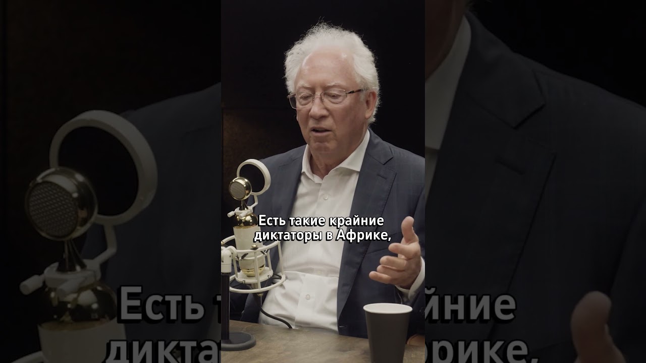 Может ли демократия решить экономические проблемы? Смотрите полное видео у нас на канале!