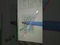 activities remember  11th computer science