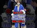 幸せそうだったのに衝撃の理由で離婚した芸能人夫婦3選 #芸能人 #fyp #shorts