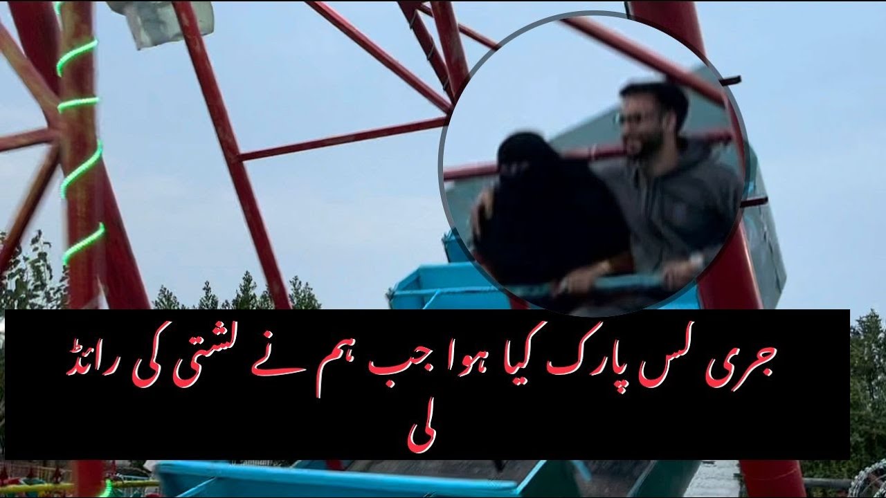 jari-kas-park-azad-kashmir-shorts-jarikas-youtube