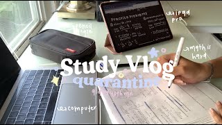 study vlog: quarantine edition✨