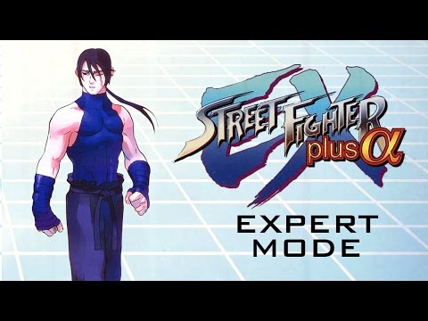 ストリートファイターEXplusアルファ必勝攻略法 (プレイステーション完璧攻略シリーズ 58) PS) ストリートファイターEX plus α 超必殺技 - YouTube