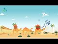 نماذج من النساء القدوات سلسلة بيان موشن جرافيك
