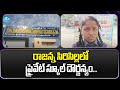       school  rajanna sircilla  idream news