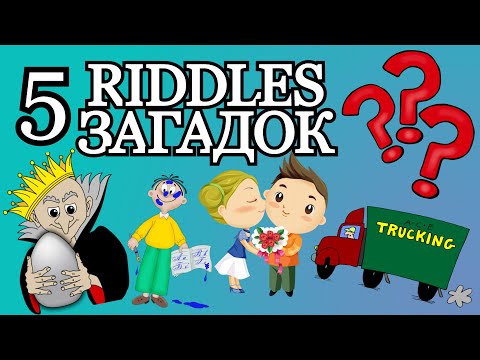 🎓🎓🎓 Загадки, Которые Могут Сломать Ваш Мозг / Riddles That Can Crack Your Brain 🎓🎓🎓