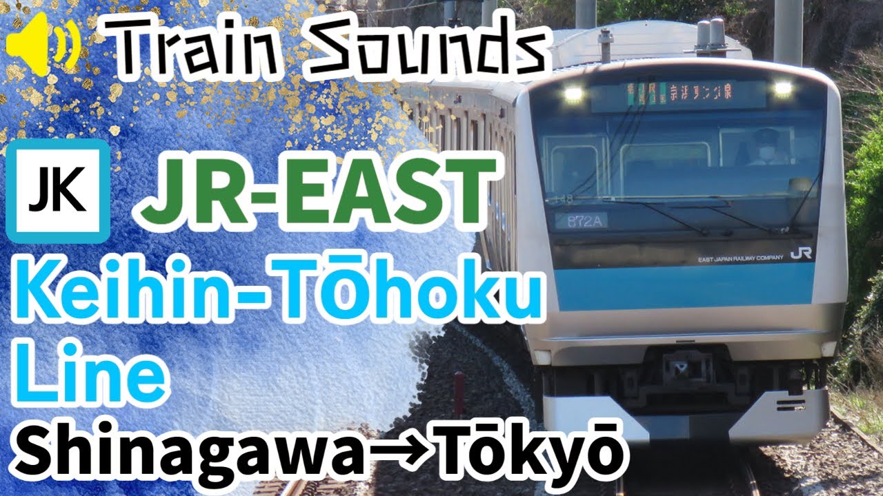 ラ*ン様 鉄道テーマの青い電波時計Keihin-Tohoku Line の表示 鉄道