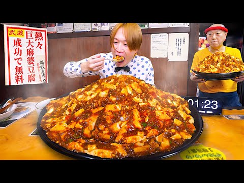 Big Eater] Chef: 