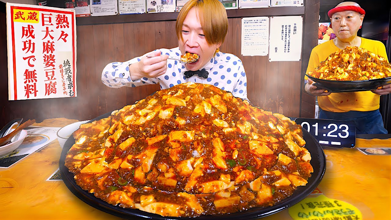【大食い】大将『食えるもんな食ってみろ』‼️熱々麻婆豆腐4500gを制限時間15分で完食せよ！【らぁめん亭武蔵】