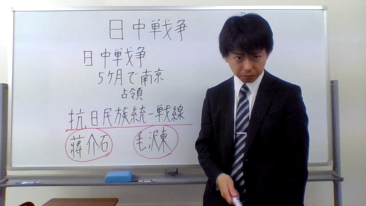 統一戦線 United Front Japaneseclass Jp 統一戦線 United Front Japaneseclass Jp