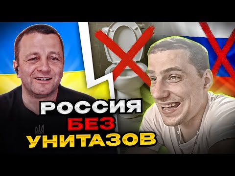 🔴россия без унитазов. русские реалии в чатрулетке