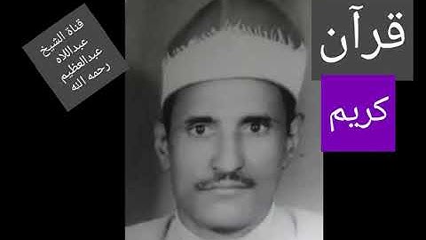 ((( ولا تحسبن الله غافلاً عما يعمل الظالمون))) خواتيم سورة إبراهيم