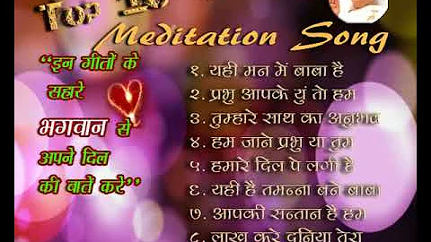 Om Shanti Songs 🇲🇰🎵 | BK Song | Top 10 Meditation Song | selected song, Bk Rajyog Song,bk old song🎵