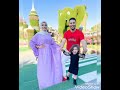 أجمل صور للعائله الجميله احمد حسن وزينب مع بنتهم ايلين 