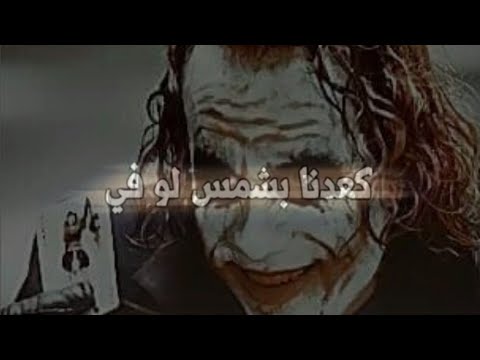 ساجدة عبيد كعدنا بشمس لو في أجمل استوري 2019 