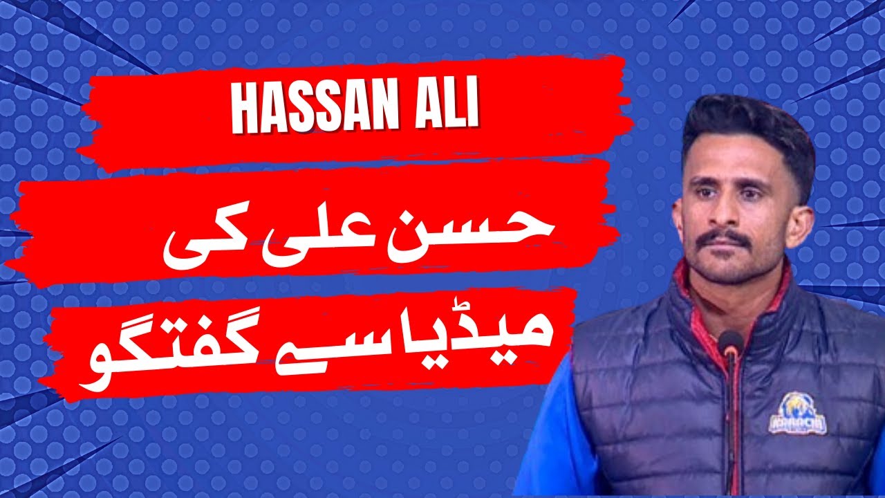 Hassan Ali Talk About Team Performance 