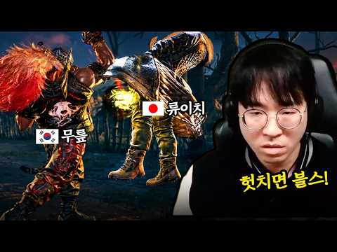 간지 GOAT는 다르긴 하네요, 무릎 아머킹 랭크매치 [무릎의철권TV / 260207]