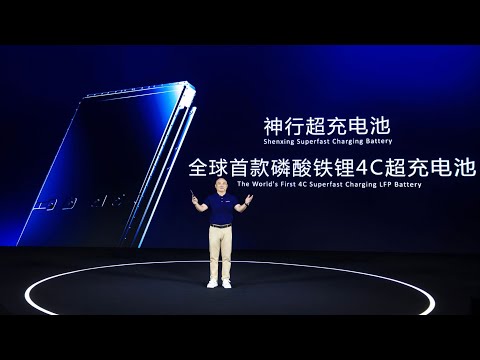 Highlights of CATL Shenxing Superfast Charging Battery Launch