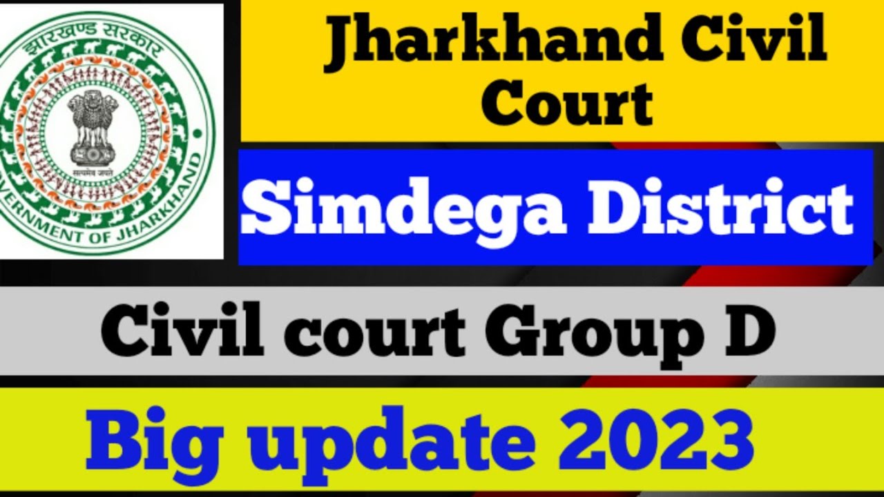 Jharkhand civil court Admit Card 2023 II jharkhand civil court II Civil