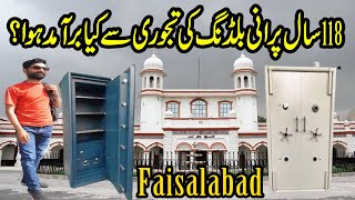 Faisalabad District Council Building | Jinnah Hall, Zilla Council  Faisalabad/Lyallpur |