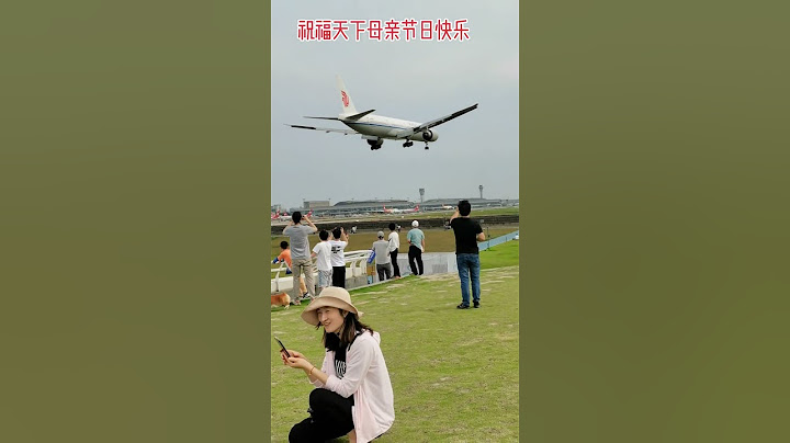 Let’s watch the plane together 帶上你的的母親，來看飛機嘛#母親節快樂7233080