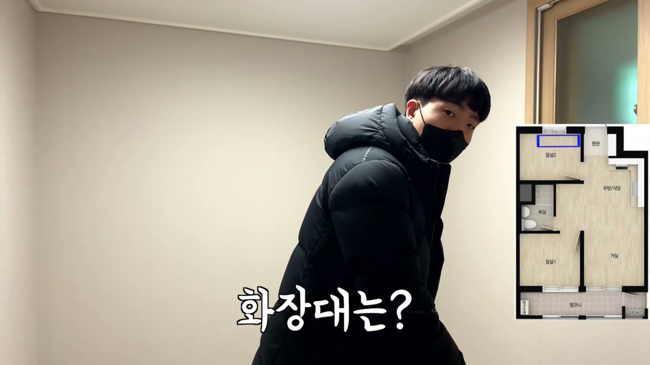 행복주택 44형 사전점검기! 가구 배치 미리 예상해보기