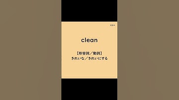 プログラミングに必要な英語（超基本編⑨）#知らないとやばい #shorts #英単語 #プログラミング #japanese #python