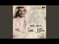 كيف و ليه كيف و ليه