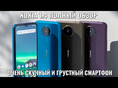 Nokia 1.4 обзор очень грустного и слабого смартфона