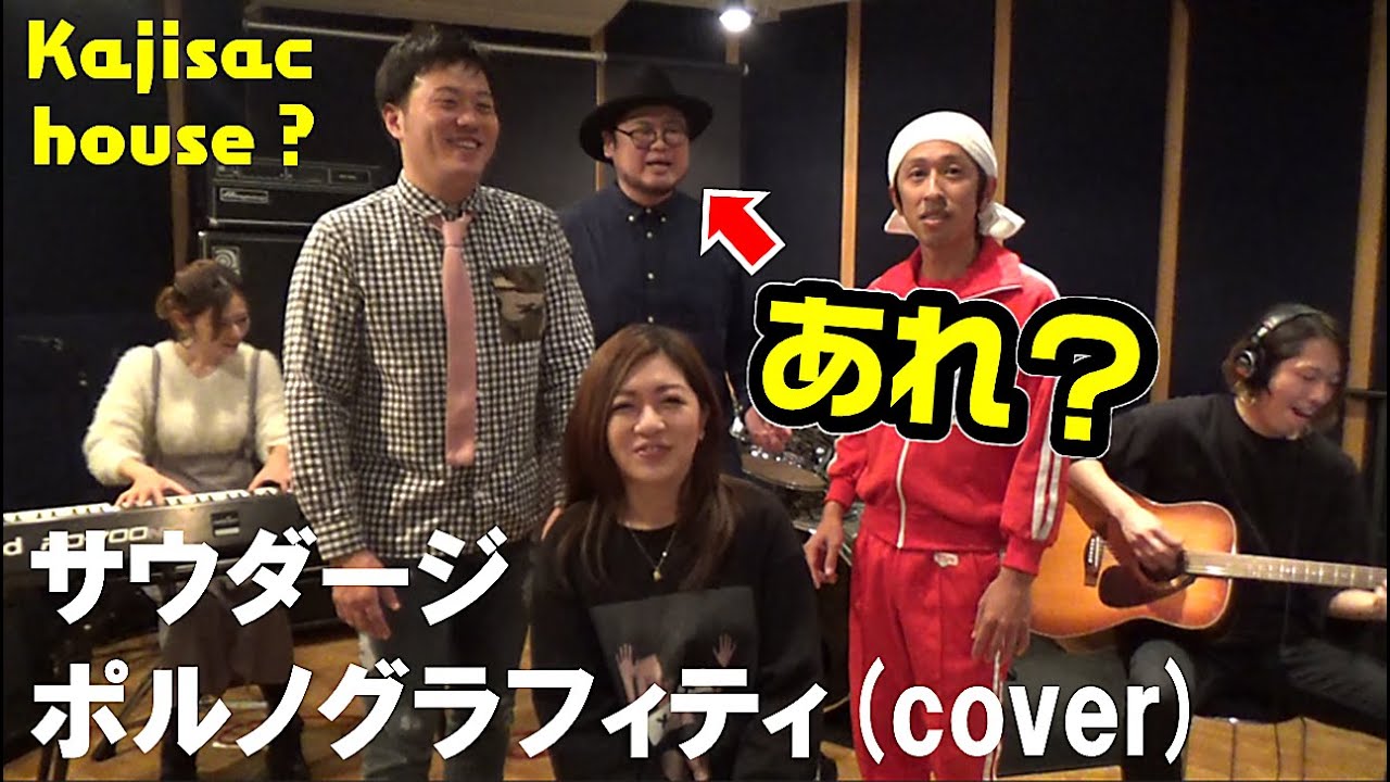 わっ しゅう さん わっさむチャンネルの素顔が可愛い 年収や本名とプロフィールまとめ