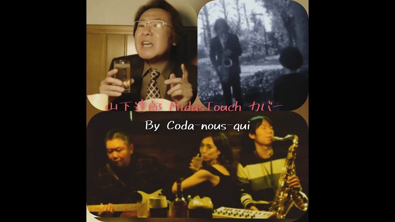 山下達郎 シンセサイザー史｜コダヌキ(coda-nous-qui )