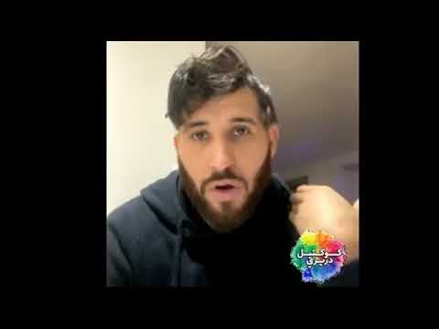 فيصل المينون يهاجم مروة بشوشة نحرم عليك تليفزيون Fayçal Mignon Maroi Bouchoucha