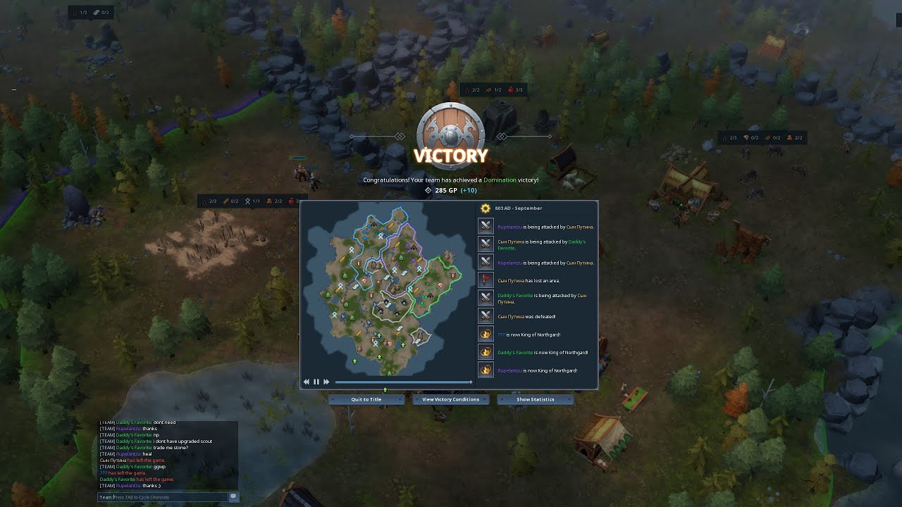 Northgard PT273 - PVP 3v3 - Svadilfari - Clan of the Horse