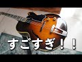 もはや歴史的銘器!1949年製Gibson ES-175が凄かった