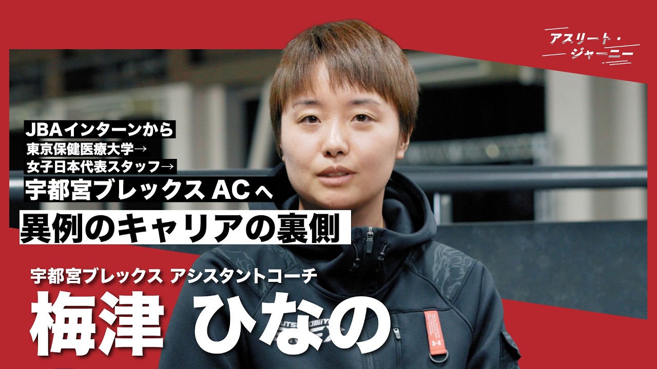 サンフレッチェ広島のレジェンド・森﨑和幸、クラブ初高校生Jデビュー