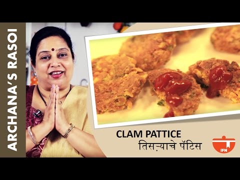Clam Fritters Recipe | How To Make Fritters/Pattice By Archana