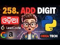 LeetCode #258 Add Digits | Python Solution Explained in Odia | Odia Tech