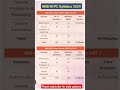 NTPC exams full syllabus
