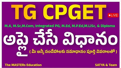 TG CPGET 2025 ONLINE APPLICATION PROCESS STEP BY STEP IN TELUGU | MA MSc MCom MSW M.Ed M.PEd MOBILE