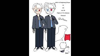 altair ref!