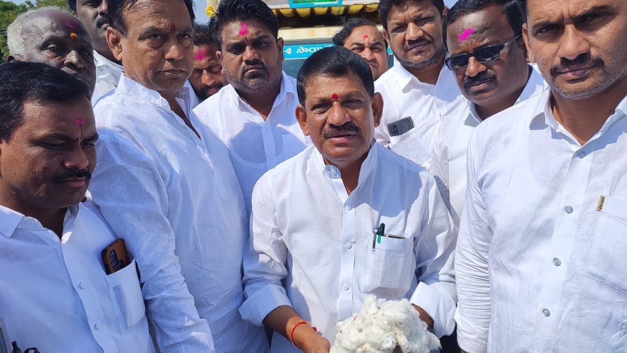 INAUGURATION OF COTTON PROCUREMENT CENTER IN BHAINSA 08.11.2021 MDL EXPRESS NEWS