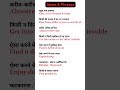 #english #spokenenglishtranslation #spokenenglish #idoms #englishlanguage #yt #englishphrases