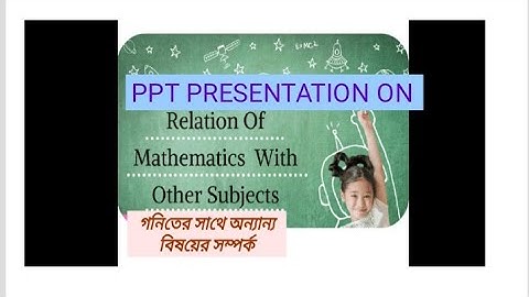 PPT presentation on relationof mathematics with other subjects #video #viral #trending #youtube
