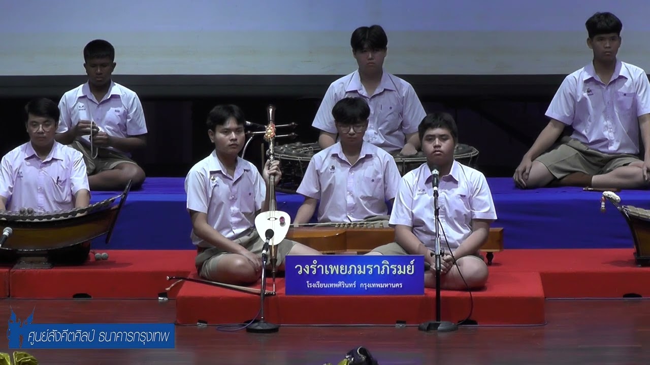 การประกวดประลองเพลง ประเลงมโหรี ถ้วย ข รอบชิงชนะเลิศ 