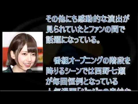 乃木坂46白石＆生田が「Mステ」で見せていた橋本奈々未への“友情サイン” 最新の!  見ます