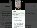 Приходите обучаться, не все можно получить на халяву... #колористаленаворона