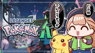 フレン・E・ルスタリオ