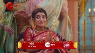 Boisakhi Utsab | আজ At 8:30 pm | Zee Bangla