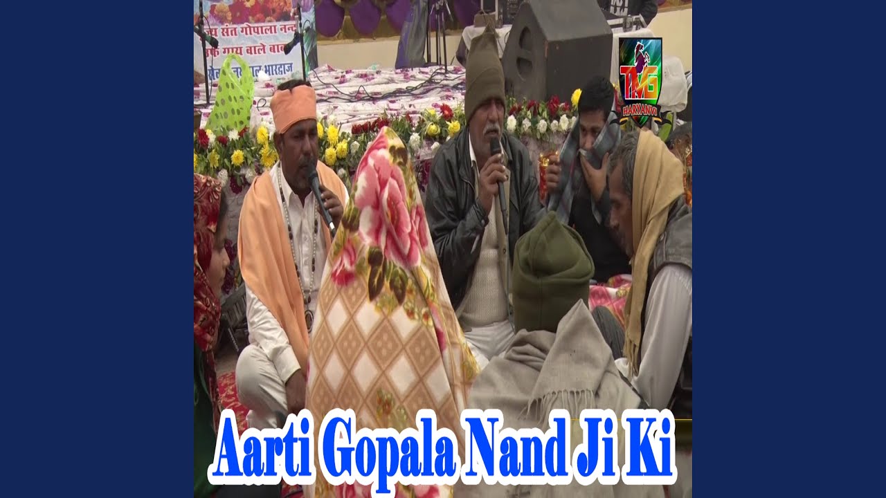 aarti-gopala-nand-ji-ki-youtube